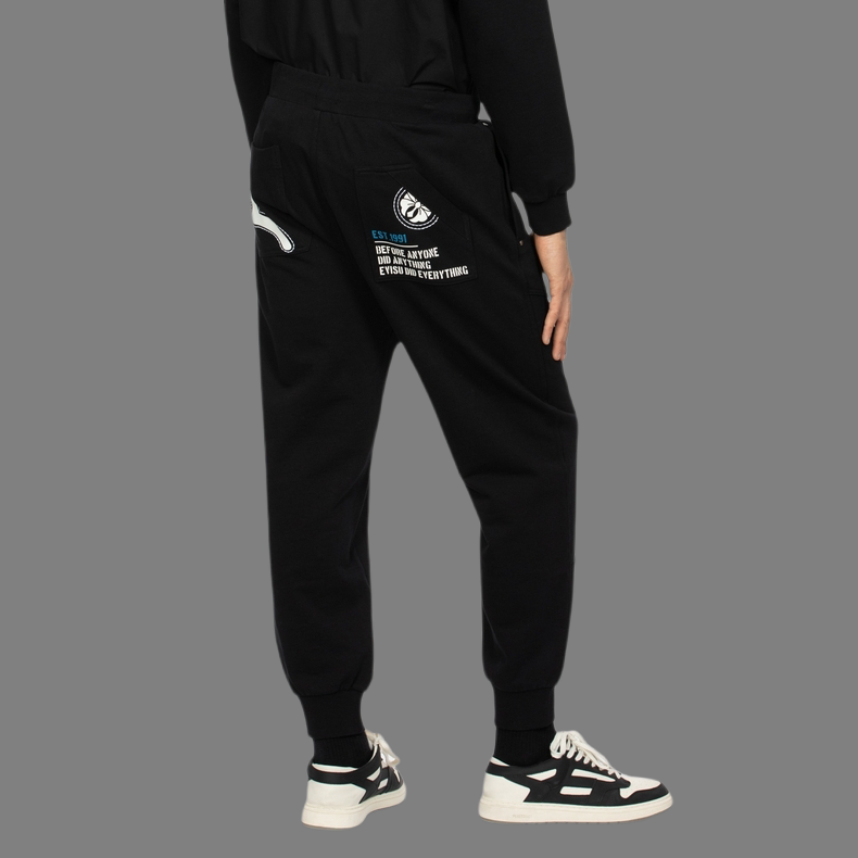 EV Men's & Women's Casual Sweatpants