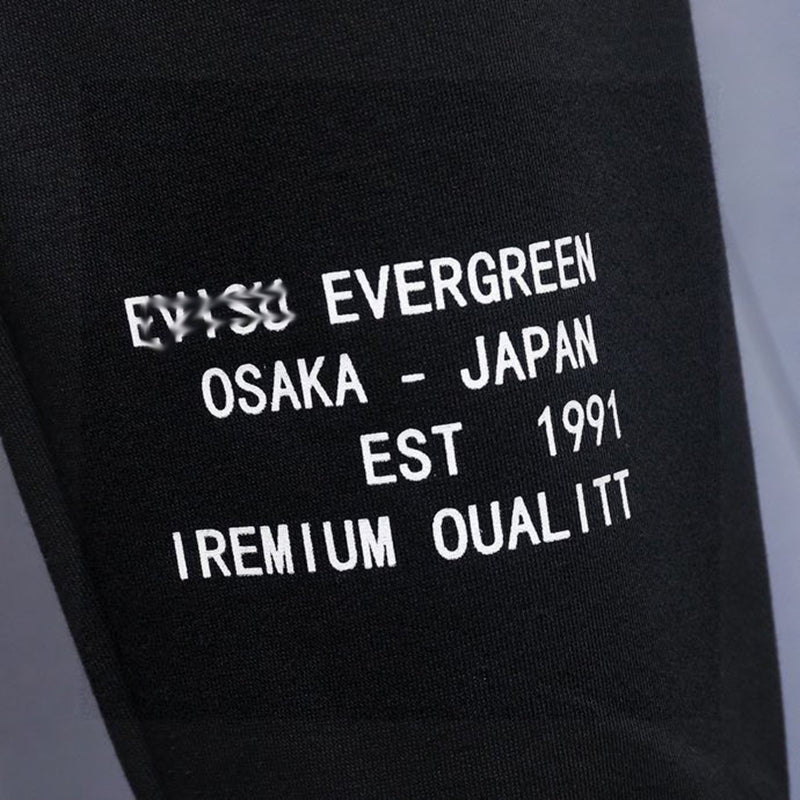 EV Men's & Women's Casual Sweatpants